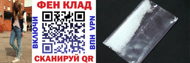 АМФЕТАМИН 98%  Купить закладки  Конаково 