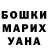 КЕТАМИН VHQ Azam Abdunazarov