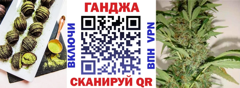 Купить закладки  Конаково  Еда ТГК марихуана 