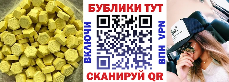 Ecstasy диски  Купить  Конаково 