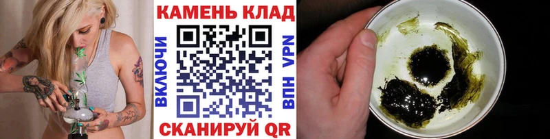 Гашиш хэш  Купить  Конаково 