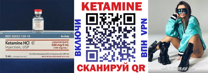 Купить закладки  Конаково  КЕТАМИН VHQ 