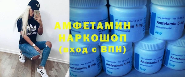бутик Беломорск