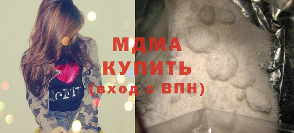 бутик Беломорск
