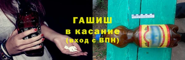 бутик Беломорск