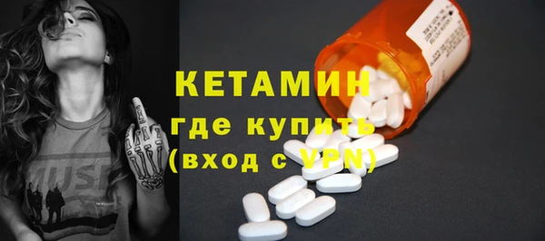 ALPHA-PVP Белокуриха