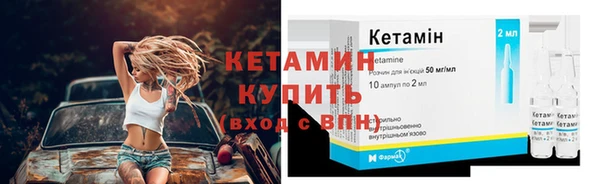 ALPHA-PVP Белокуриха