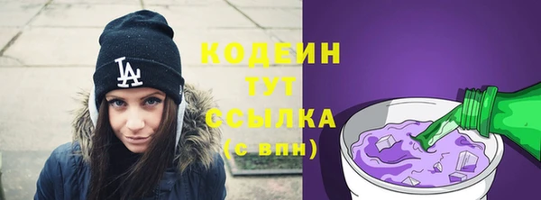 ALPHA-PVP Белокуриха