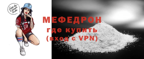 бутик Беломорск