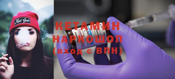 ALPHA-PVP Белокуриха