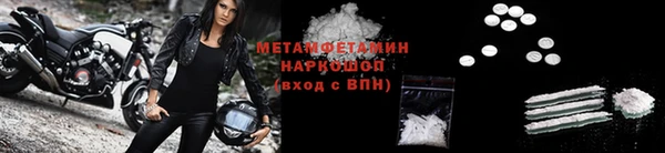 бутик Беломорск