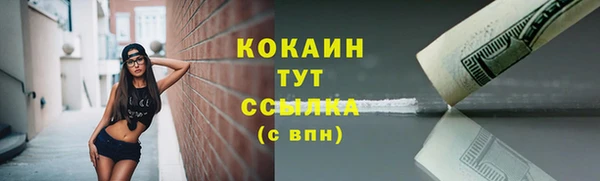 бутик Беломорск