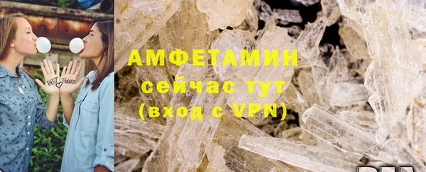 ALPHA-PVP Белокуриха