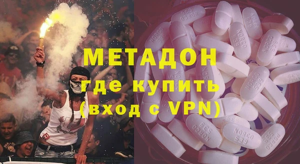 кокаин колумбия Белоозёрский