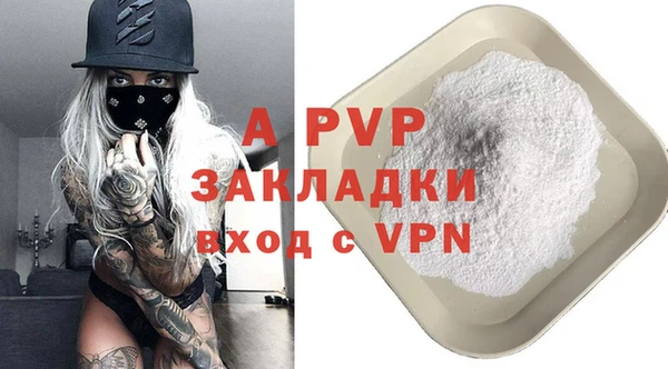 бутик Беломорск