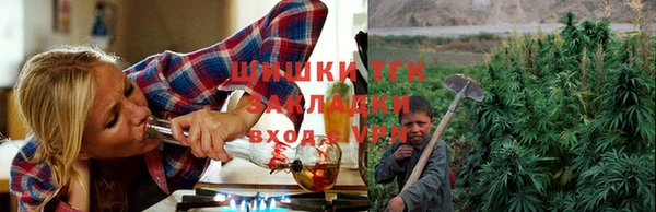 бутик Беломорск