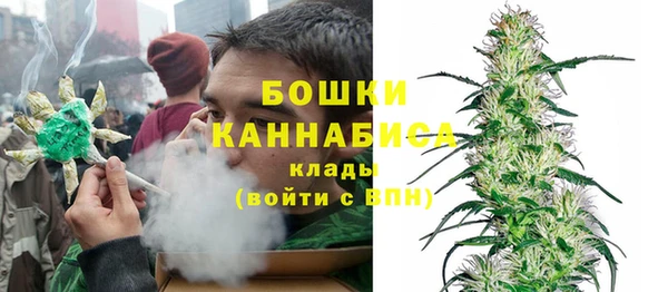 бутик Беломорск