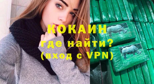 бутик Беломорск