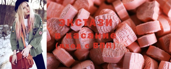 бутик Беломорск