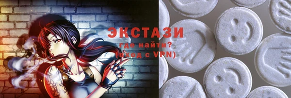 ALPHA-PVP Белокуриха