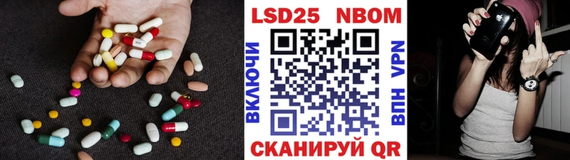 Купить  Конаково  LSD-25 экстази кислота 