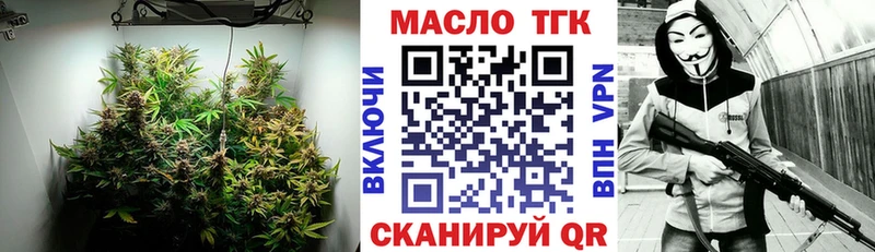 Купить где  Конаково  Дистиллят ТГК вейп 